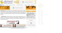 Desktop Screenshot of idealsyst.com
